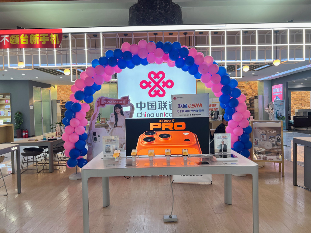 坚守岗位践初心，服务为民暖寒冬——济南联通营业厅元旦期间暖心服务纪实