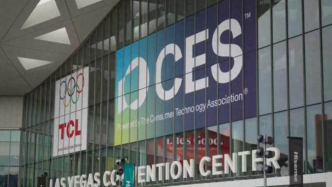 CES變成中國科技秀：機(jī)器人跳舞、熊貓獲獎(jiǎng)、眼鏡會(huì)說話