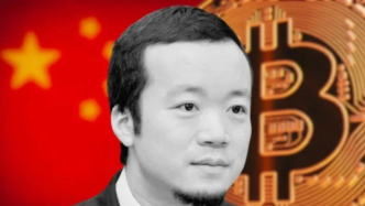 拥有12.7万枚比特币的陈志已被遣返回中国，接下来会发生什么？