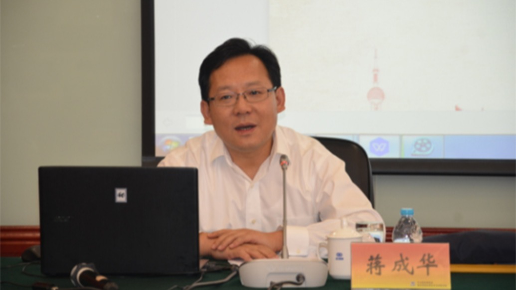 全国人大外事委员会委员蒋成华履新商务部国际贸易谈判副代表(副部长级)