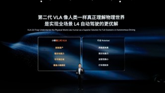 四車齊發(fā)，小鵬汽車2026開(kāi)年“押寶”增程和AI