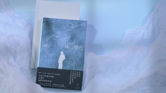 有多少女兒，愿意像自己的媽媽？｜翻翻書·書評(píng)