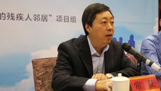 中国残联党组成员兼体育部主任常征获任中国残联副理事长