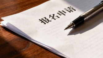 河南省考报名时间延期2天，此前有考生称系统故障无法登录