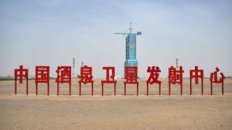 力鸿一号飞行器完成首次亚轨道飞行试验