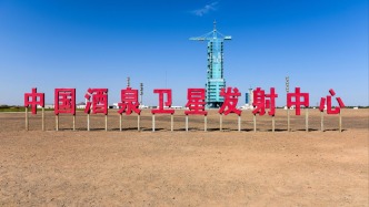 力鸿一号飞行器完成首次亚轨道飞行试验