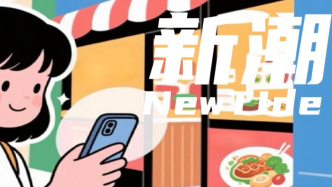 高德扫街榜承诺的“真实”能否兑现？