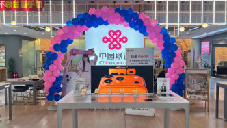 坚守岗位践初心，服务为民暖寒冬——济南联通营业厅元旦期间暖心服务纪实
