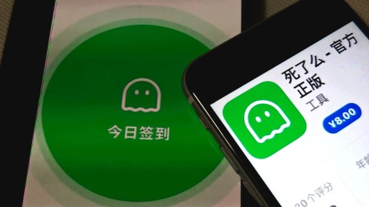 开麦丨“死了么”在手，就能活得更好？