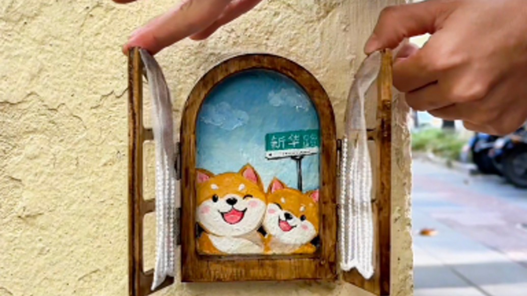 魔都专属浪漫!街头突然出现十处“彩蛋”,这些“小惊喜”有暖到你吗