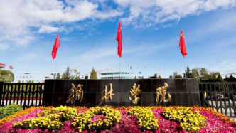 教育部公示：拟同意榆林学院更名榆林大学