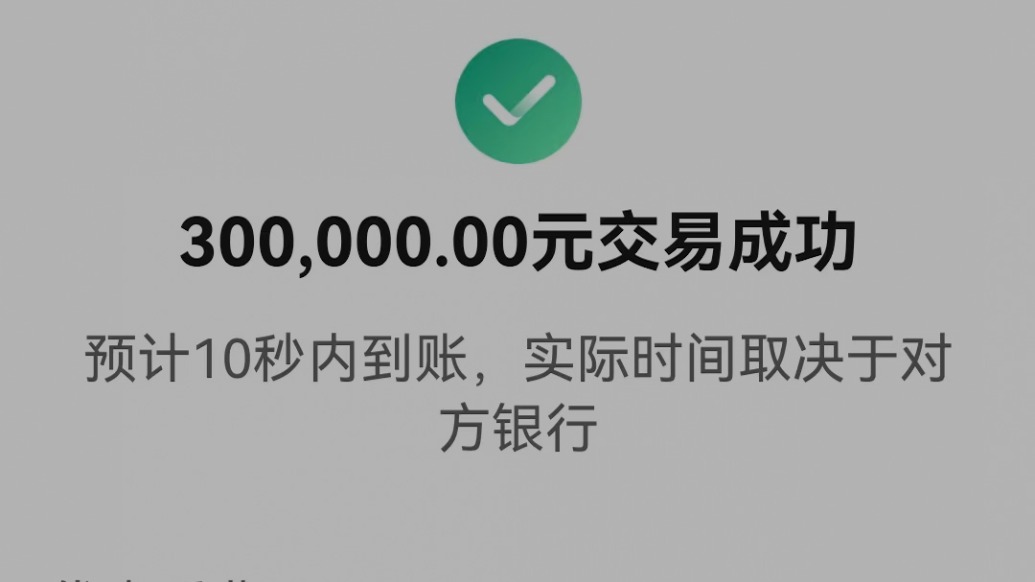 找国土所所长办事被趁机借了68万元?所长:正常借款,正在抓紧还
