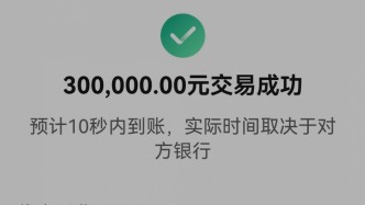 找国土所所长办事被趁机借了68万元？所长：正常借款，正在抓紧还
