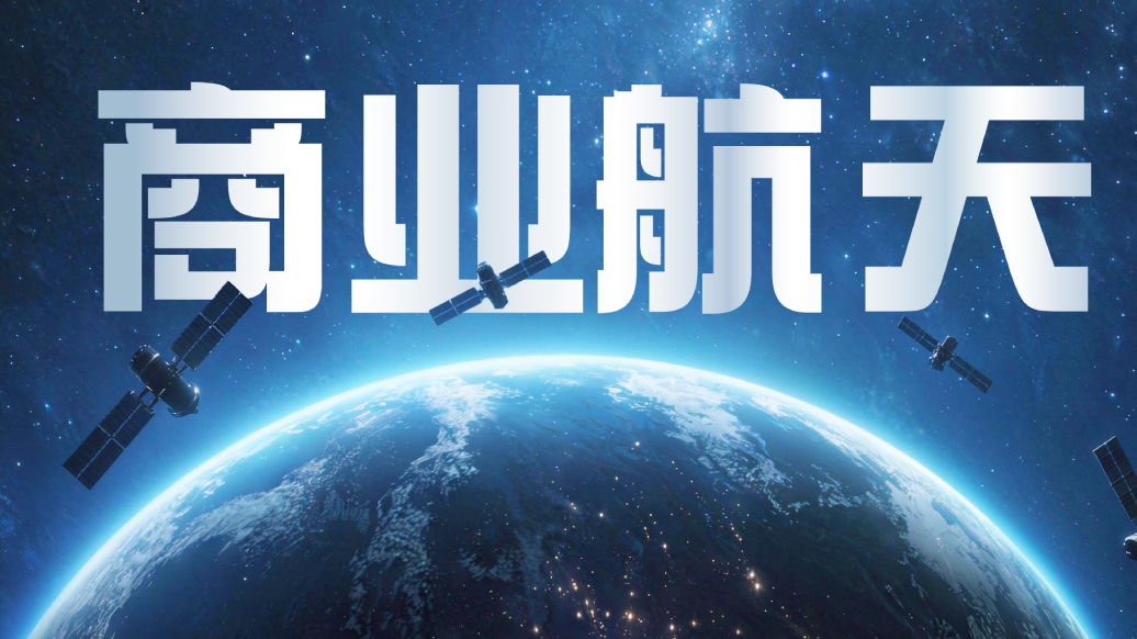 中国一口气申报20万颗卫星，意味着什么？