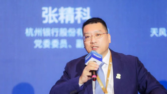杭州银行副行长张精科升任行长，该职位已空缺9个月