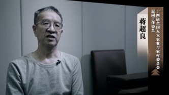 反腐專題片發(fā)布第三集預告片，蔣超良將出鏡懺悔