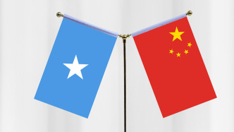 中华人民共和国与索马里联邦共和国外长共同新闻公报
