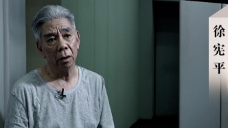 反腐專題片：徐憲平用8萬“收購”價值約300萬公司股權(quán)，13年后獲利數(shù)千萬