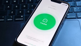 工人日報刊文：從“死了么”App爆紅看獨居人群的安全焦慮