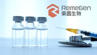 國產(chǎn)雙抗再爆發(fā)：榮昌生物達成首付款6.5億美元BD，盤中一度漲停