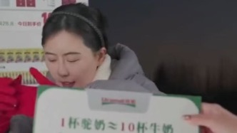 扫描“主播”｜网红“相宜”带货被打假：宣称“一杯驼奶等于十杯牛奶”，进口绵羊油实为国产