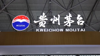 茅臺(tái)被曝下調(diào)多款產(chǎn)品打款價(jià)：最高降超三成，經(jīng)銷商稱“隨行就市真的來(lái)了”