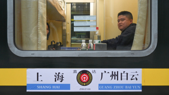 魔都眼｜运行29年的沪港直通车Z99/100次列车今停运