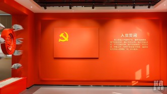 时政新闻眼丨开局之年如何推进全面从严治党,习近平作出这些部署