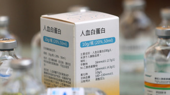 国家卫健委：人血白蛋白不是日常保健营养品，营养价值不如鸡蛋牛奶