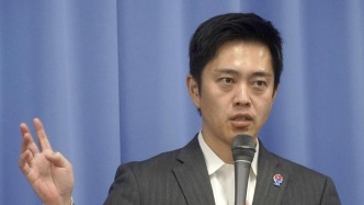 日媒：日本大阪府知事有意辭職，并打算在重新選舉中再次參選