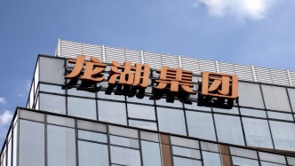 龍湖集團(tuán)：2025年全年銷售額631.6億元，經(jīng)營(yíng)性收入約267.7億元