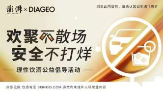 对话“调酒天团”：让每次相聚更值得铭记