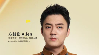 “清醒社交”正流行：在酒吧里真正地认识一个人