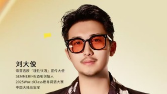 把中国故事调进鸡尾酒，传统酒文化的全新阐释