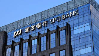 浦發(fā)銀行去年凈利500.17億增10.52%，不良“雙降”