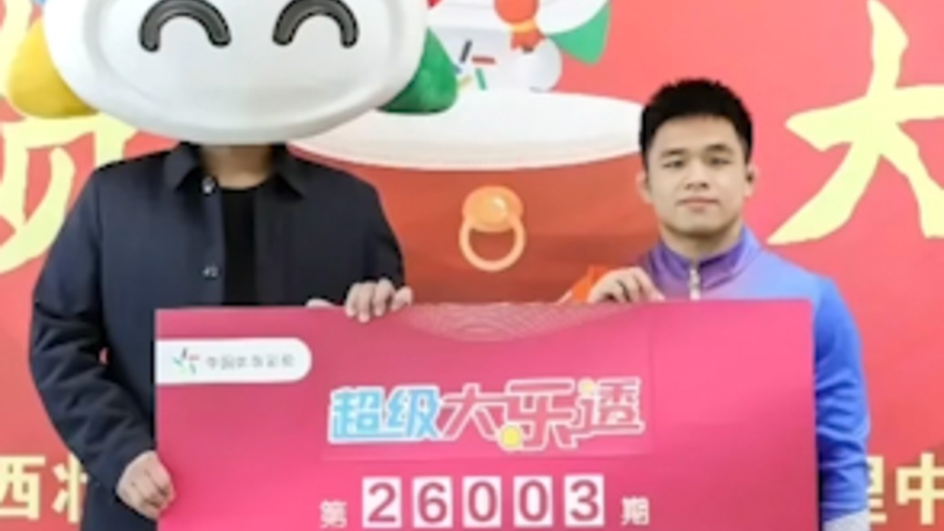 用幸运点亮孩子们的希望，广西彩民喜中4822万元，捐出40万用于公益助学