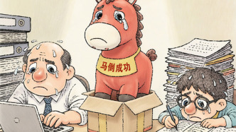 澎湃漫评｜看见“哭哭马”背后真实的人