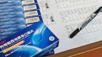 长沙极氪车友会年会活动赠送“伟哥”？举办方：不实，是车友携带的个人药品