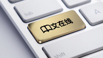 海外短剧业务加大推广投入，中文在线预计去年净亏至少扩大139%