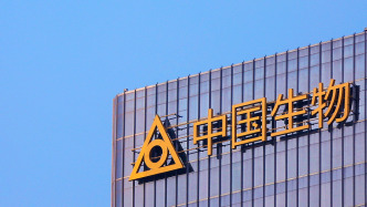 中国生物制药12亿元收购小核酸药企，资产包括减脂保肌管线