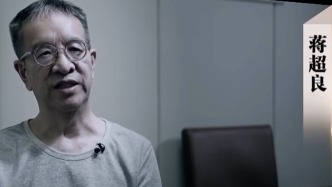 蒋超良案详情披露：四弟说依附哥哥来钱快，五弟“想拉拉‘皮条’、提提‘篮子’”