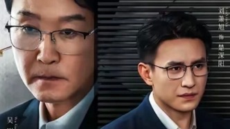 刘萧旭最新反腐短剧《长路初心》，太苦了看不下去？