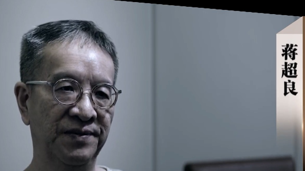 反腐专题片：蒋超良只需打一个招呼就能进账一笔巨额贿赂
