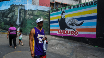 圆桌｜战略自主与强权约束之困：马杜罗事件为何成拉美“分水岭”时刻