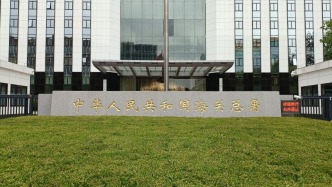 2025年我国与近250个国家和地区保持贸易往来