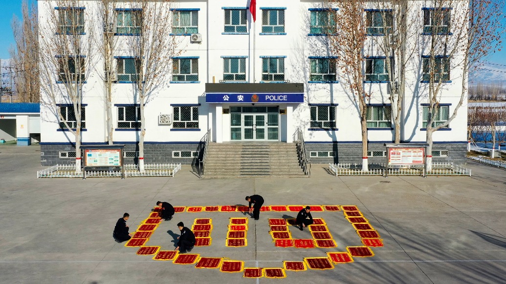 51面锦旗组成巨大110图案，民辅警重温往事称所有辛苦都值了