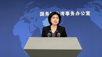 國臺辦回應美領(lǐng)導人涉臺言論：解決臺灣問題是中國人自己的事