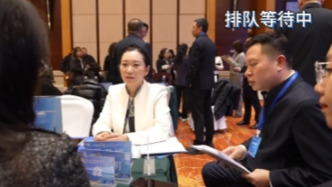 副市长参加洽谈会排队等候民营企业家，“像毕业大学生投简历”