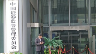 沪深北交易所提高融资保证金比例