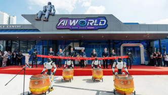 上海人形机器人“出海”东南亚：智元海外首家体验馆在马来西亚开业